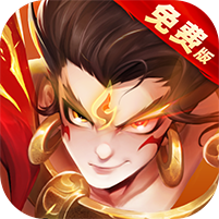 幻想神话志(<em>0.1</em><em>折</em>免费版)