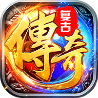 顽石英雄（天天送真充福利版）