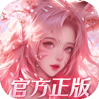 幻世九歌电脑版