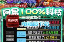 <em>三国</em><em>如<em>龙传</em></em>-<em>GM</em><em>网易</em><em>刷充</em>（<em>删档</em><em>内测</em>）电脑版下载 最全<em>三国</em><em>如<em>龙传</em></em>-<em>GM</em><em>网易</em><em>刷充</em>（<em>删档</em><em>内测</em>）电脑版攻略