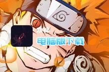 众神-爽抽送真充（<em>删档</em><em>内测</em>）电脑版下载 最全众神-爽抽送真充（<em>删档</em><em>内测</em>）电脑版攻略