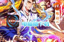 <em>真</em>龙英雄-GM破解工具电脑版下载 最全<em>真</em>龙英雄-GM破解工具电脑版攻略