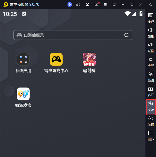 最封神（GM毕业阵容）电脑版从电脑安装游戏