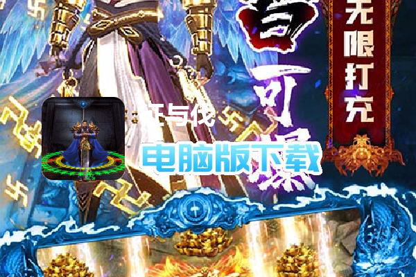 征与伐（GM魂环爆充）