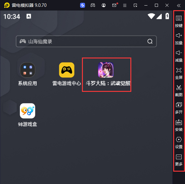  斗罗大陆：武魂觉醒（送千手唐三）电脑版启动游戏及常用功能
