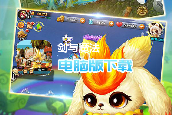剑与魔法（GM无限盲盒）