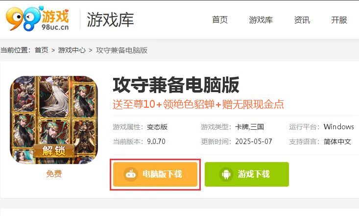 攻守兼备（100%全金将刷充）