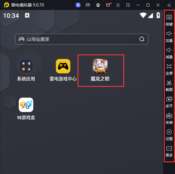  魔龙之怒（二次元科技狠活）电脑版启动游戏及常用功能