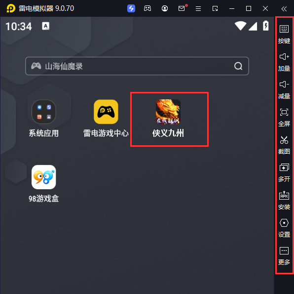  侠义九州（亿刀秒打金）电脑版启动游戏及常用功能