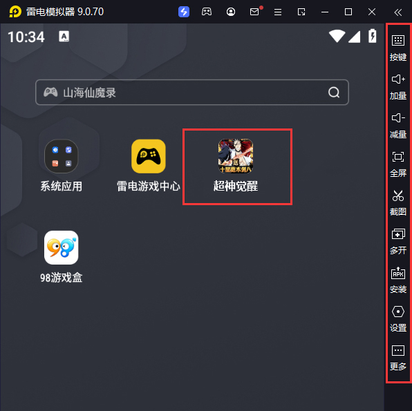  超神觉醒（送剑八无限资源）电脑版启动游戏及常用功能
