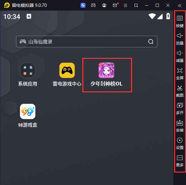  少年封神榜OL（魔改孙尚香刷充）电脑版启动游戏及常用功能