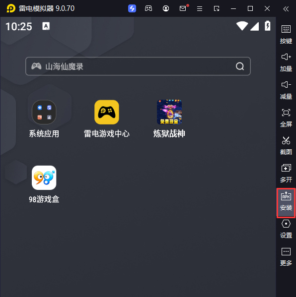 炼狱战神（代金点直充）电脑版从电脑安装游戏