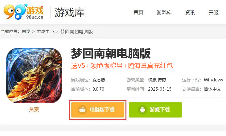 梦回南朝（双刀复古魂环）