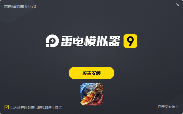  梦回南朝（双刀复古魂环）电脑版安装过程