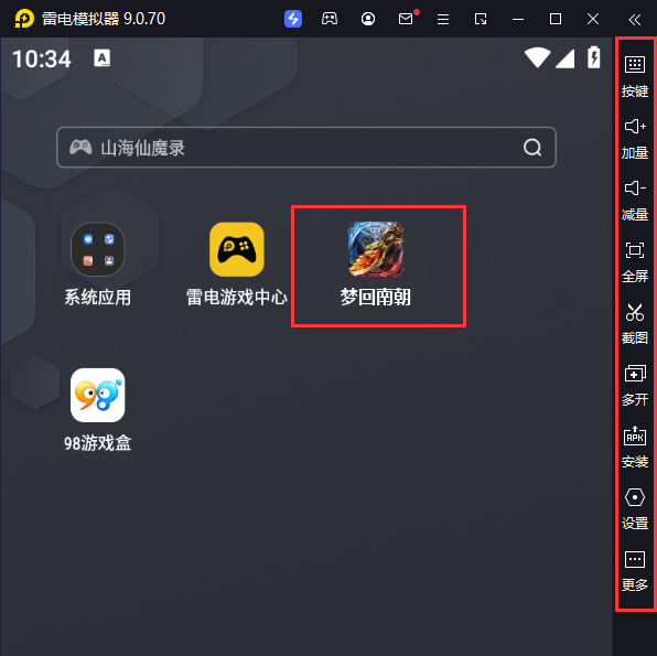  梦回南朝（双刀复古魂环）电脑版启动游戏及常用功能