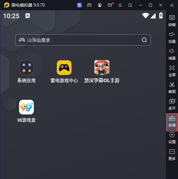 楚汉争霸OL手游（登陆送1000充值）电脑版从电脑安装游戏