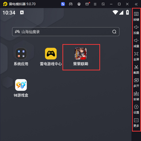  果果联萌（刷充指令特权）电脑版启动游戏及常用功能