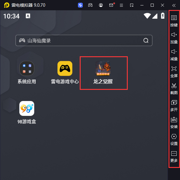  龙之觉醒（吃鸡战场版）电脑版启动游戏及常用功能
