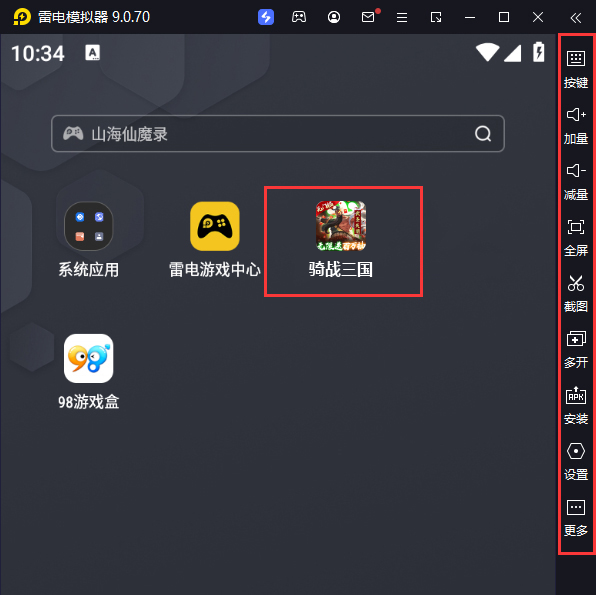  骑战三国（无限送100万抽）电脑版启动游戏及常用功能