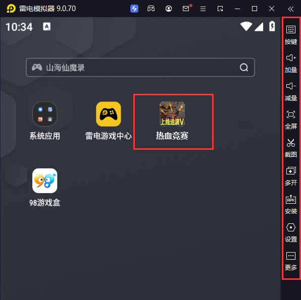  热血竞赛（充值无限爆）电脑版启动游戏及常用功能
