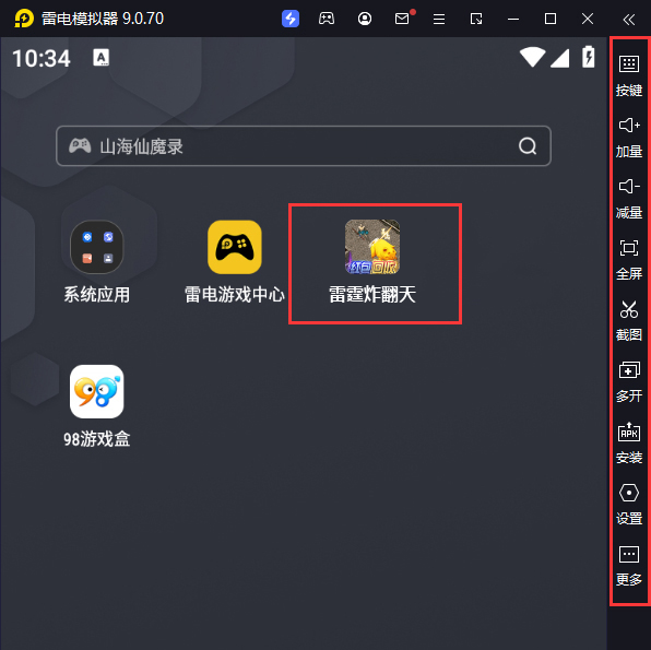  雷霆炸翻天（武魂超变打金）电脑版启动游戏及常用功能