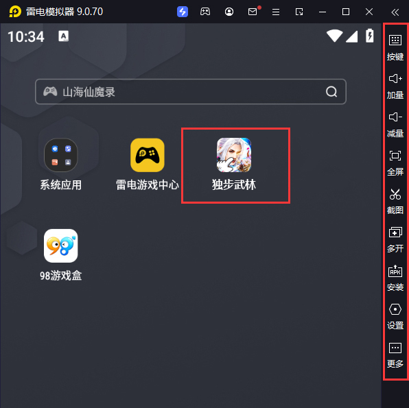  独步武林（百万级莽村狂乱飙）电脑版启动游戏及常用功能
