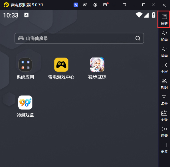 独步武林（百万级莽村狂乱飙）电脑版键位设置