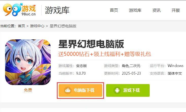 星界幻想（梦幻星空）