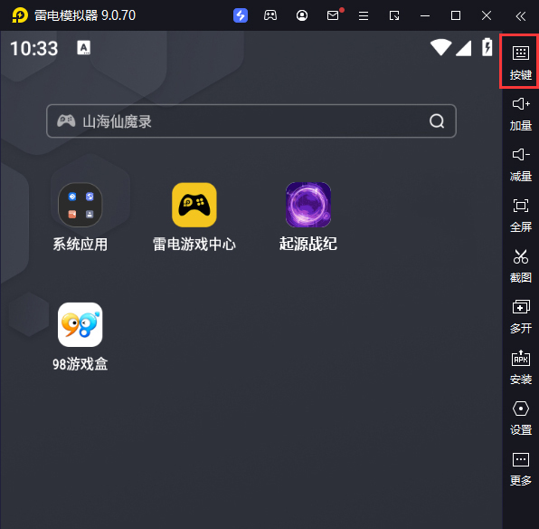 起源战纪（魔改无限刷真充删测）电脑版键位设置