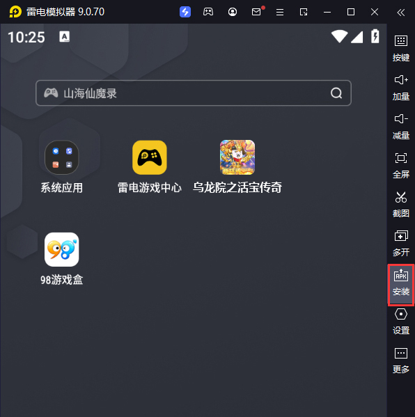 乌龙院之活宝传奇（送GM蘑菇头刷充删测）电脑版从电脑安装游戏
