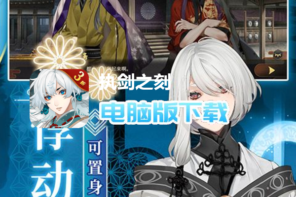 执剑之刻（3折版）