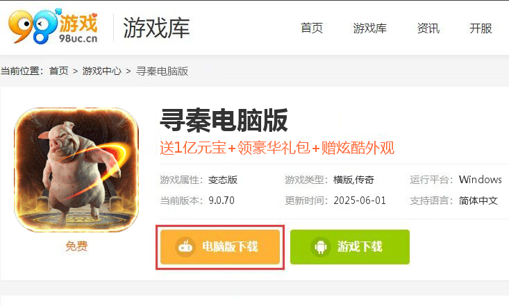寻秦（大嫂强力刷充）