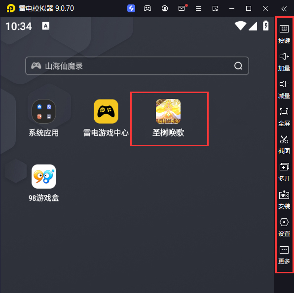  圣树唤歌（福利号无限提充）电脑版启动游戏及常用功能