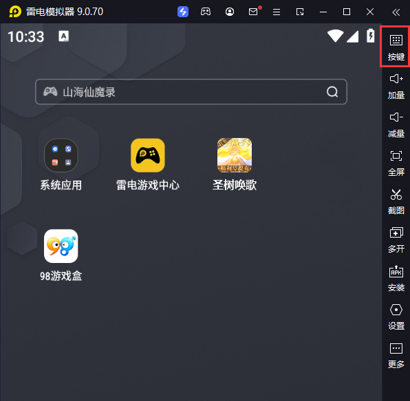 圣树唤歌（福利号无限提充）电脑版键位设置