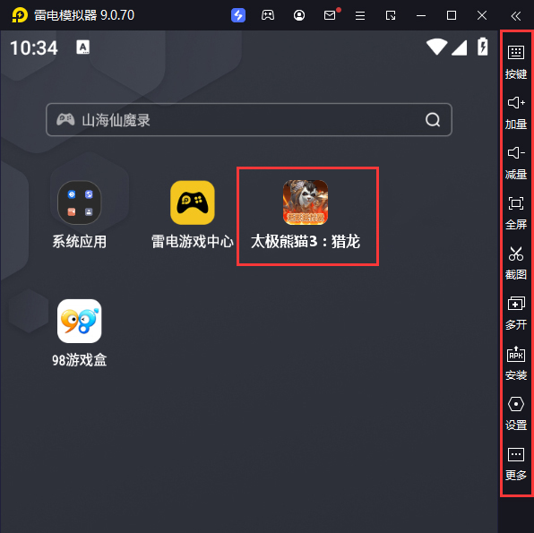  太极熊猫3：猎龙（GM科技无限免充）电脑版启动游戏及常用功能