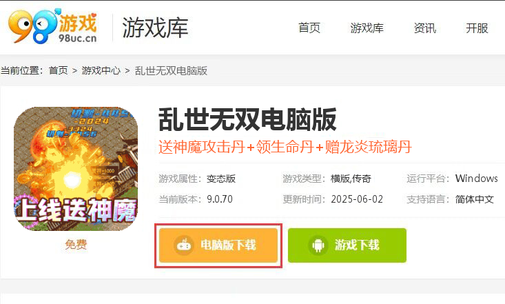 乱世无双（超超超变无限刀）