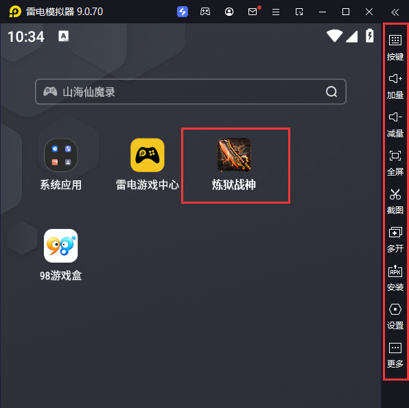  炼狱战神（怒灵合击）电脑版启动游戏及常用功能