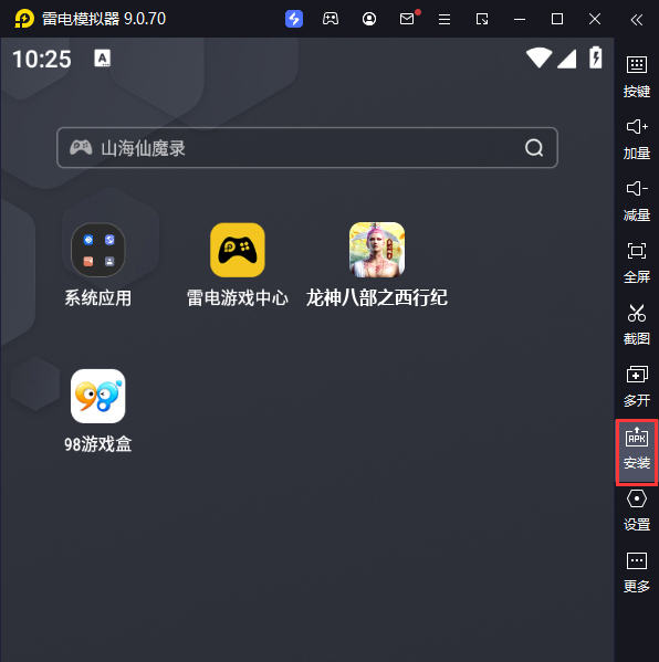 龙神八部之西行纪（送神话全图鉴万抽删测）电脑版从电脑安装游戏