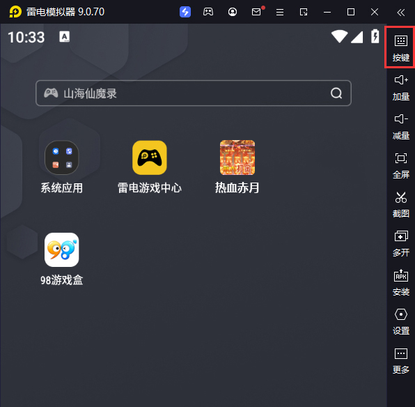 热血赤月（刀刀烈火爽爆充）电脑版键位设置