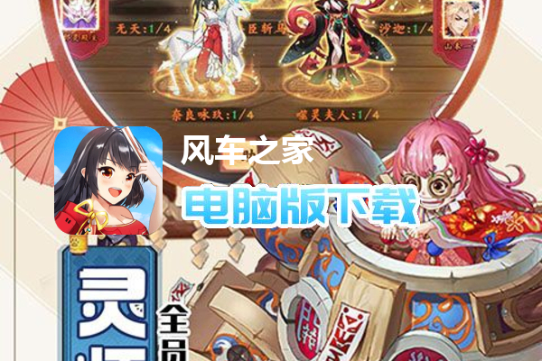 风车之家（SSR免费送）