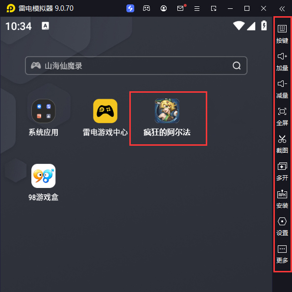  疯狂的阿尔法（1折免费版）电脑版启动游戏及常用功能