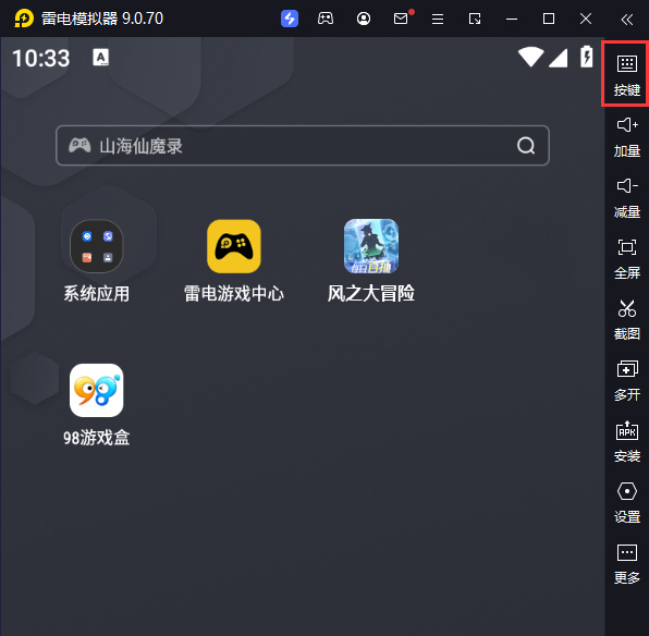 风之大冒险（GM送SSS英雄）电脑版键位设置