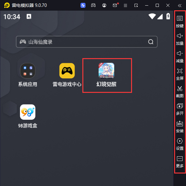  幻境觉醒（手速刷真充无限版）电脑版启动游戏及常用功能