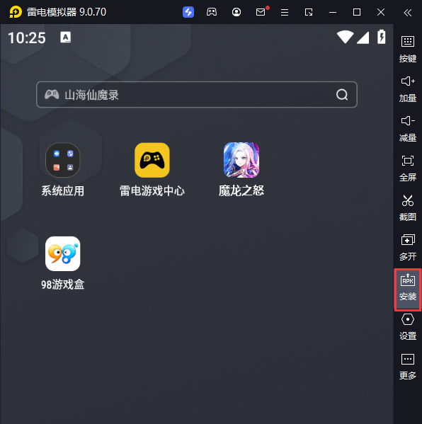 魔龙之怒（特种兵极限爆充）电脑版从电脑安装游戏