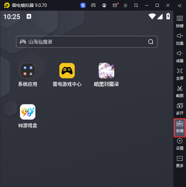 暗黑封魔录（打金无上限）电脑版从电脑安装游戏