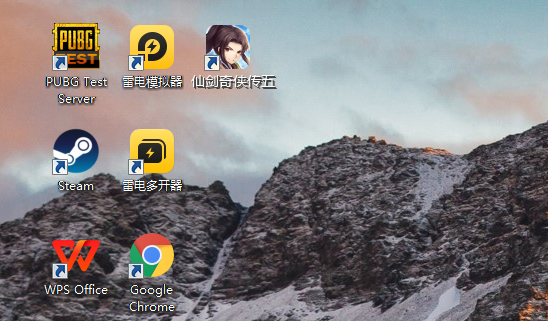 仙剑奇侠传五（1折免费版）