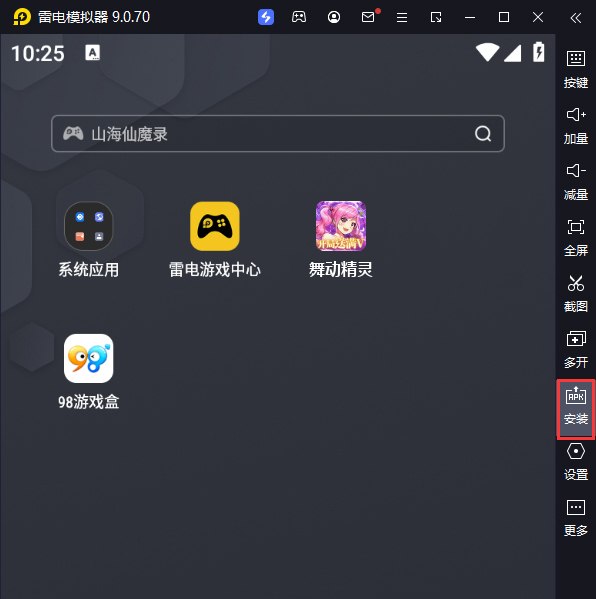 舞动精灵（GM0元刷充）电脑版从电脑安装游戏