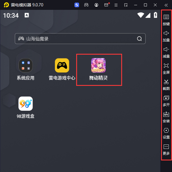  舞动精灵（GM0元刷充）电脑版启动游戏及常用功能