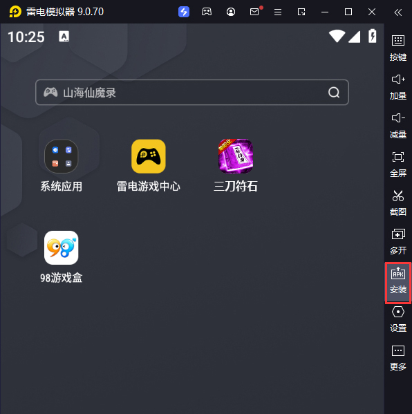 三刀符石（耀光冰雪无限刀）电脑版从电脑安装游戏