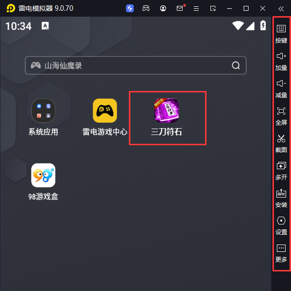  三刀符石（耀光冰雪无限刀）电脑版启动游戏及常用功能
